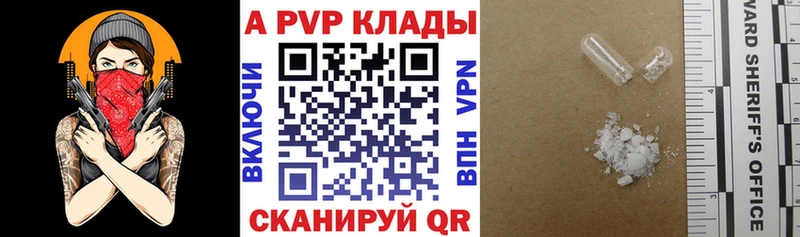 Купить наркотик Динская СК МАРИХУАНА Меф мяу мяу MDMA ГАШ