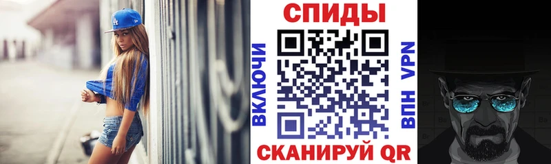 АМФЕТАМИН 98% Динская