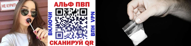 A PVP Crystall  наркошоп  Динская 