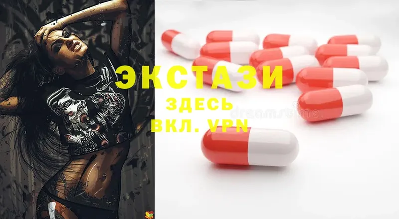 Ecstasy 250 мг  где найти   Динская 