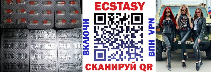 Экстази 300 mg  Динская 