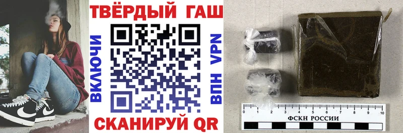 Гашиш убойный  darknet формула  Динская 
