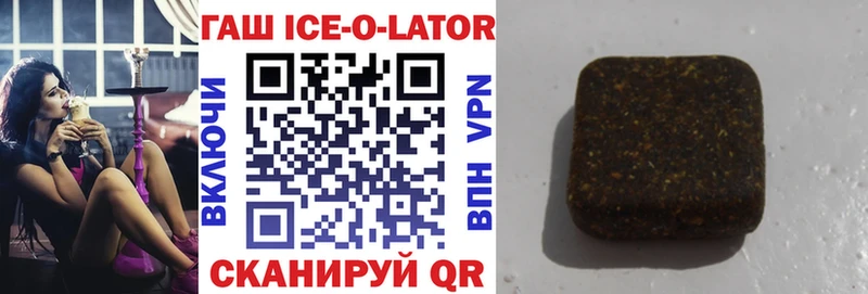 Гашиш гарик Динская