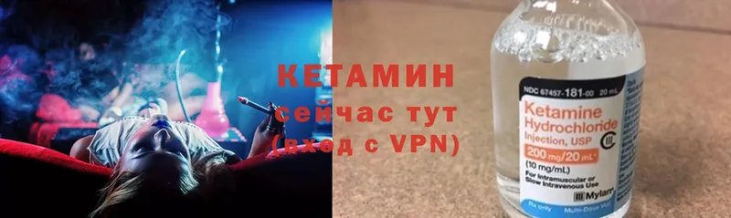 ссылка на мегу сайт  Динская  Кетамин ketamine 