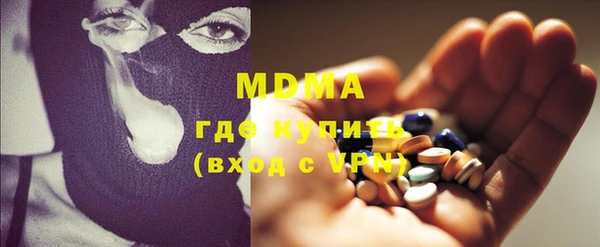 бутират Переславль-Залесский