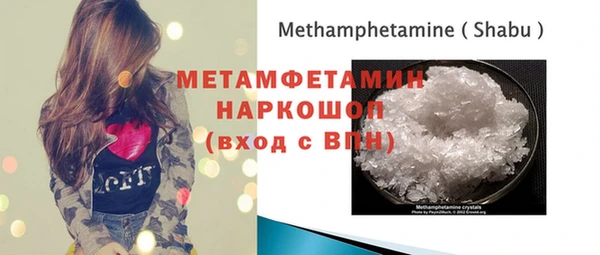 альфа пвп VHQ Тында