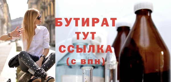 гидра Пестово