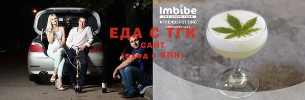 бутират Переславль-Залесский