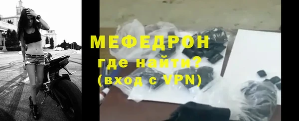 стафф Тутаев