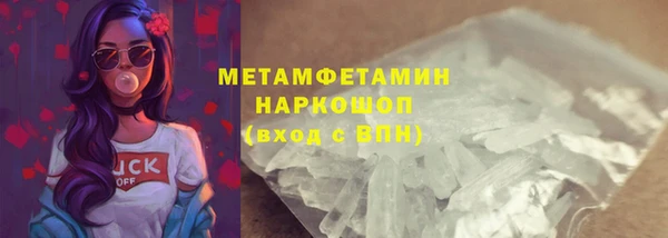 бутират Переславль-Залесский