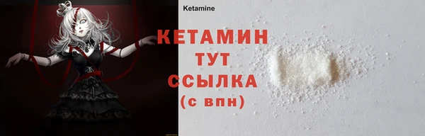 COCAINE Верхнеуральск