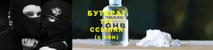 COCAINE Верхнеуральск