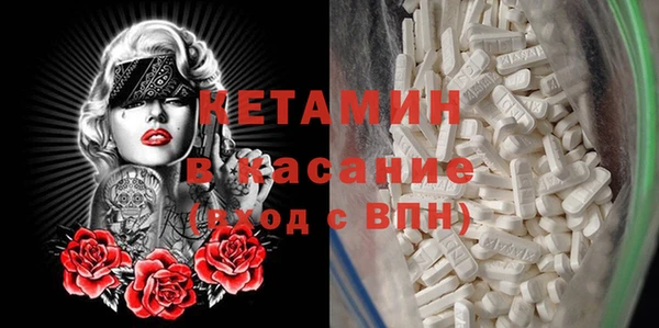 гидра Пестово