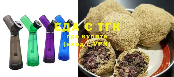 мдма Осташков
