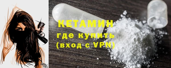 соль курить ск Осинники