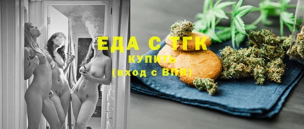 гидра Пестово