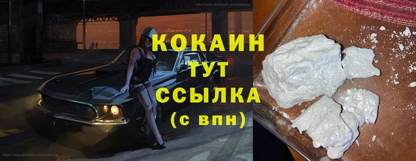 COCAINE Верхнеуральск