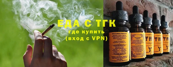 ешки Волоколамск