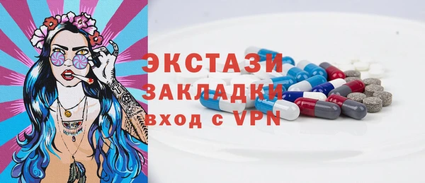 гидра Пестово