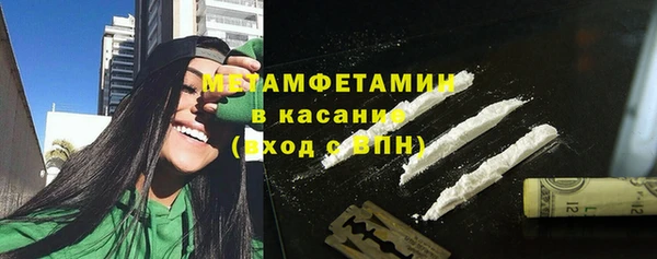 COCAINE Верхнеуральск