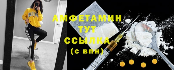 бутират Переславль-Залесский