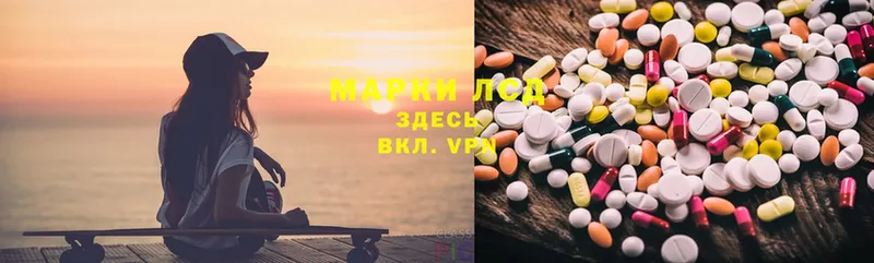 Лсд 25 экстази ecstasy  hydra онион  Динская  купить закладку 