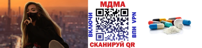 купить наркотик Динская MDMA кристаллы