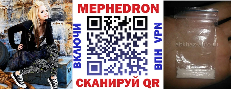 маркетплейс Telegram  Динская  МЕФ кристаллы  купить наркотики цена 