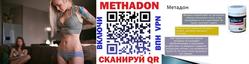 blacksprut маркетплейс Динская Метадон VHQ закладки