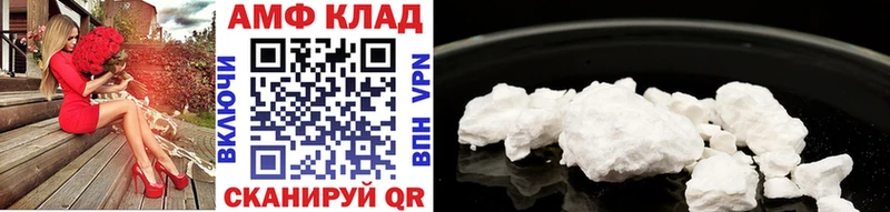 МЕТАМФЕТАМИН Methamphetamine  купить наркотик  Динская 
