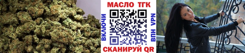 ТГК концентрат  где продают   Динская 